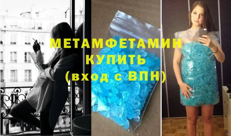 Купить наркотик аптеки Завитинск mega ссылки  ГАШИШ  Бошки Шишки  Cocaine  МЕТАМФЕТАМИН  APVP  Амфетамин 