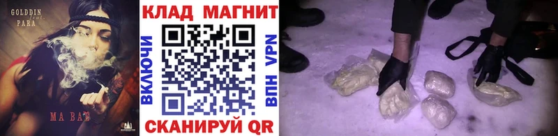 Магазины продажи наркотиков Завитинск АМФЕТАМИН  МЕФ  Кокаин  Гашиш  Каннабис 