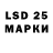 Марки 25I-NBOMe 1,5мг Som Sapkota