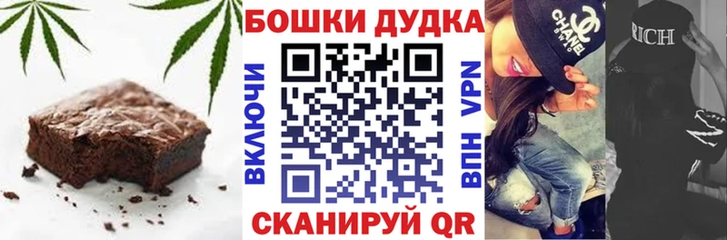закладки  Завитинск  Еда ТГК конопля 