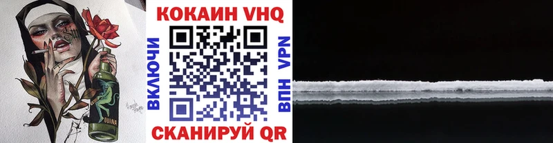 Cocaine Боливия мориарти наркотические препараты Завитинск