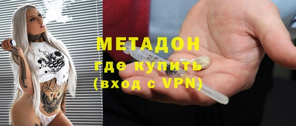 синтетический гашиш Мегион