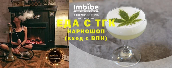 Альфа ПВП Медногорск