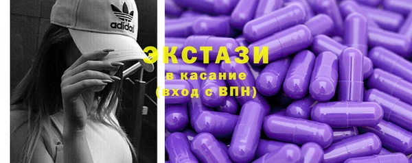 Альфа ПВП Медногорск