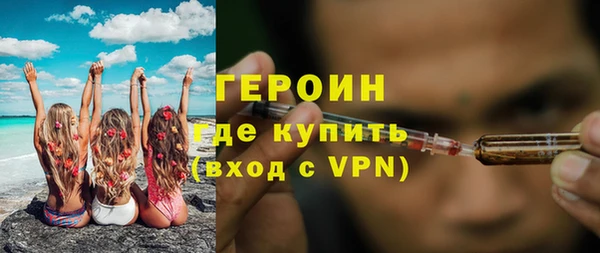 синтетический гашиш Мегион