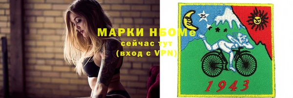 синтетический гашиш Мегион