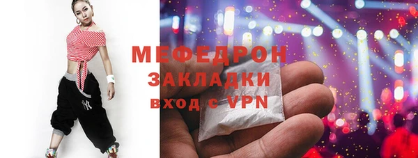 Альфа ПВП Медногорск