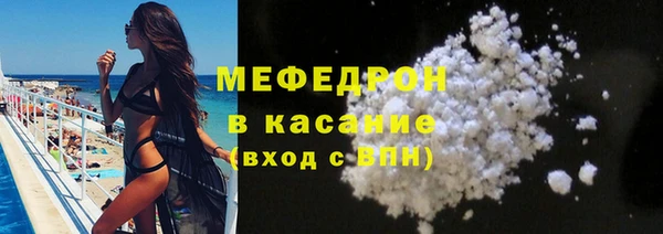 синтетический гашиш Мегион