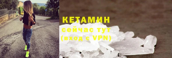 прущий лед Бердск