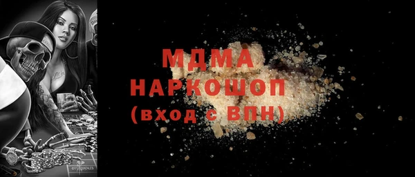 героин Медвежьегорск