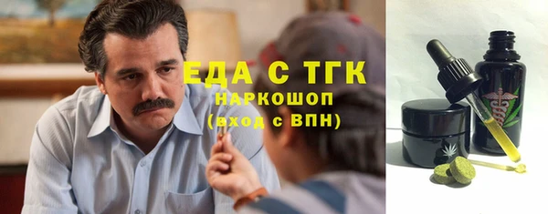 синтетический гашиш Мегион