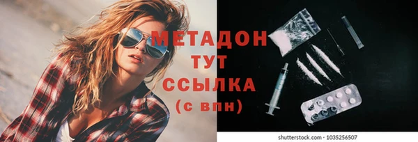 Альфа ПВП Медногорск