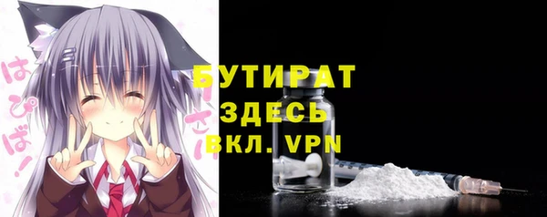 героин Медвежьегорск