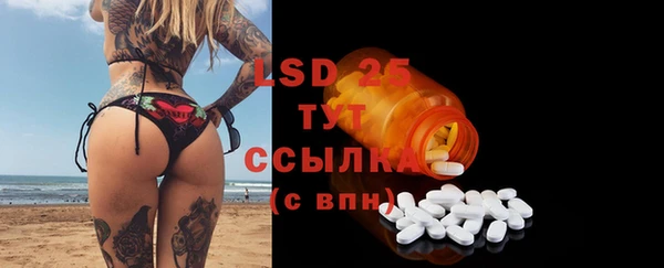 синтетический гашиш Мегион