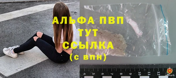 синтетический гашиш Мегион