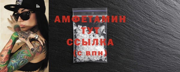 синтетический гашиш Мегион