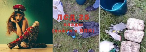 Альфа ПВП Медногорск