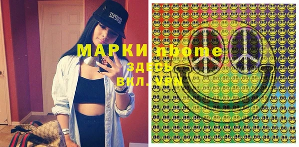 марки lsd Ачинск