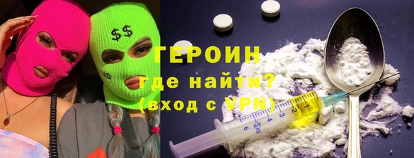 сатива Елабуга