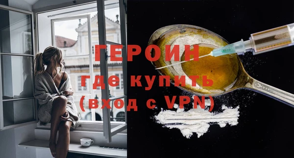 героин Медвежьегорск