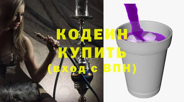 синтетический гашиш Мегион