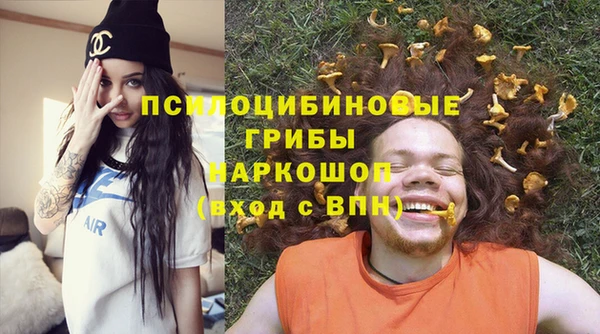 синтетический гашиш Мегион