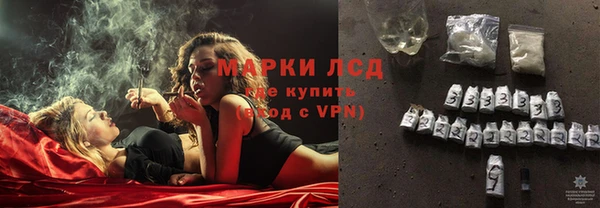 синтетический гашиш Мегион