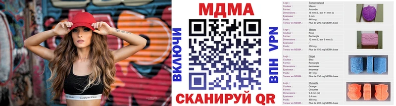 MDMA crystal  Завитинск 