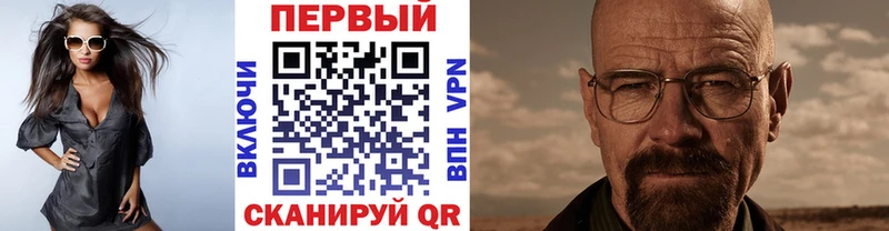 Первитин винт  Завитинск 