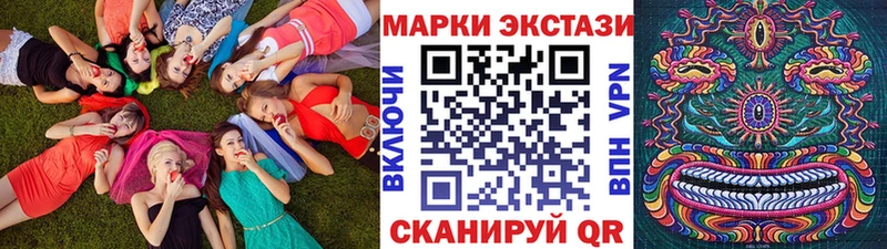 Марки 25I-NBOMe 1,8мг Завитинск