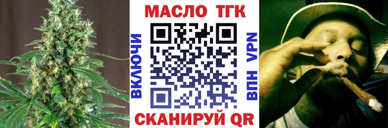 ТГК Wax кракен tor Завитинск